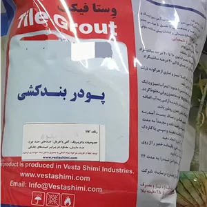 پودر بندکشی سبز تیره
