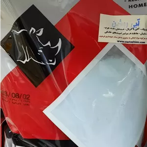 پودر بندکشی آبی روشن