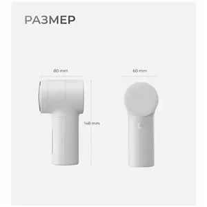 پرزگیر لباس شارژی شیائومی مدل Mijia 2 (MQXJQ01LF)