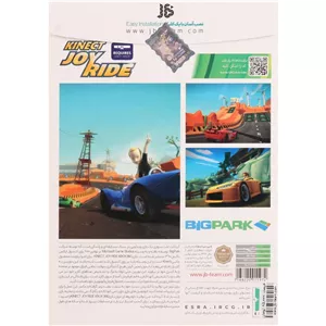 بازی Kinect Joy Ride JB.TEAM مناسب برای XBOX 360