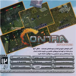 بازی The Contra Adventure لوح زرین مناسب برای PS1