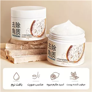 اسکراب و لایه بردار برنج بیوآکوا (اورجینال)