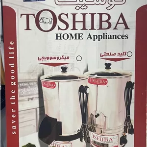 سبزی خرد کن توشیبا 3 کیلویی