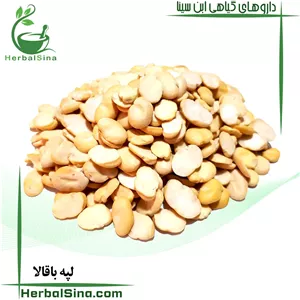 لپه باقالا