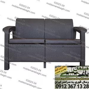 مبل  حصیری 2 نفره بابل