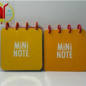دفتر یادداشت دکمه ای مینی نوت