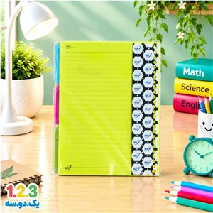 کاغذ کلاسور رنگی 26 سوراخ اسکای 100 برگ