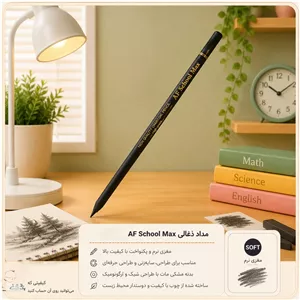 مداد کنته مشکی اسکول مکس