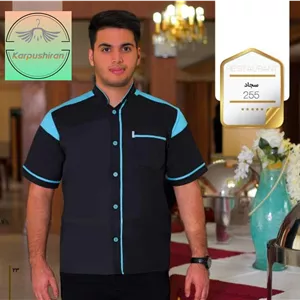 لباس فرم رستورانی مدل سجاد