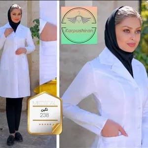 روپوش و مانتو پزشکی پرستاری مدل نگین