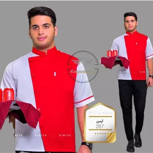 لباس فرم سرآشپز و رستورانی مدل آرسن