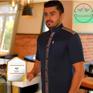 لباس فرم رستورانی مدل فرزاد