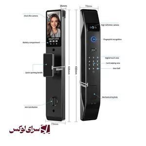 قفل الکترونیکی روستیک RDL 503