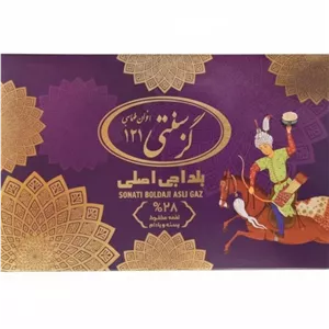گز لقمه 28 درصد مخلوط بلداجی اضلی