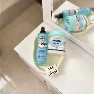 ست بیبی ( کره بدن ٫ بادی اسپلش )