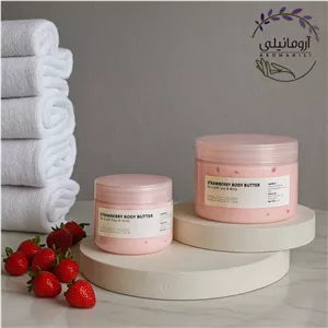 کره بدن توت فرنگی آرومانیلی | Aromanili Strawberry Body Butter