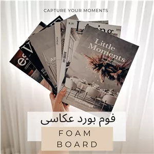 فوم بورد تک رو و دورو 