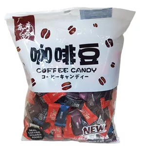 آبنبات قهوه کافی کندی میکس 200 گرم coffee candy