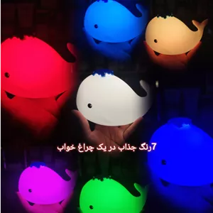 چراغ خواب سیلیکونی مدل دلفین مهربان سفید