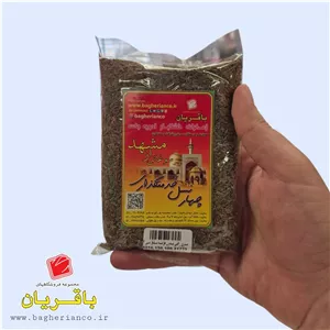 زیره سیاه (پلویی)- ۱۰۰ گرمی