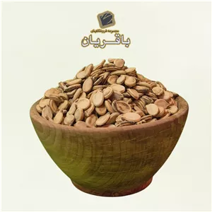 تخمه هندوانه ( کلاله) کاغذی - 250 گرمی