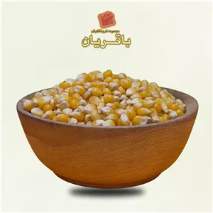 ذرت خام درجه یک - ۵۰۰ گرمی