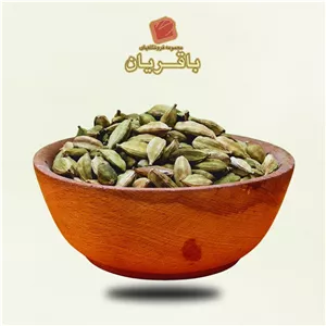 هل سبز درجه یک