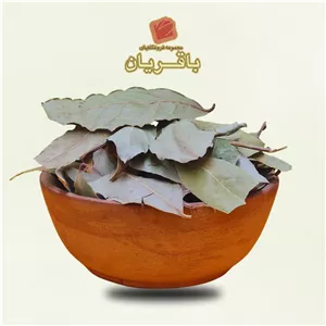 برگ بو  - ۲۵ گرمی
