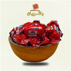 شکلات نادو - کیلویی