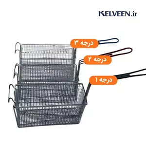 سبد سرخ کن صنعتی دین | توری سرخ کن