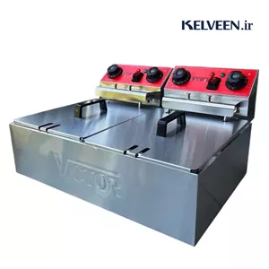 سرخ کن صنعتی برقی رومیزی دو لگن ۸ ۸ لیتری وارداتی ویکتور ( Victor ) | مناسب فست‌فود ، رستوران و آشپزخانه صنعتی