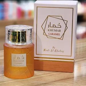 ادکلن خمار کارامل وادی الخلیج رایحه کازاموراتی لیرا