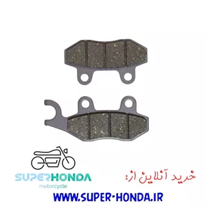 لنت دیسکی شاخ دار موتور سیکلت الگانت