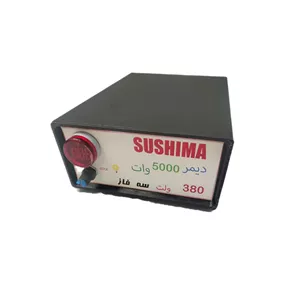 dimmer - دیمر 5000 وات (5کیلووات) صنعتی سه فاز