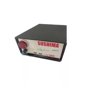 dimmer - دیمر 10000 وات (10کیلووات) صنعتی سه فاز