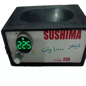 dimmer - دیمر 10000 وات (10 کیلووات) صنعتی 220 ولت