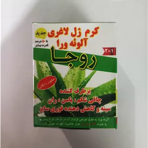 کرم ژل و صابون چربی سوز روجا