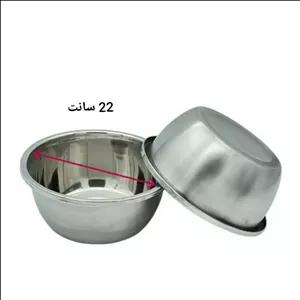 کاسه استیل 22 سانت