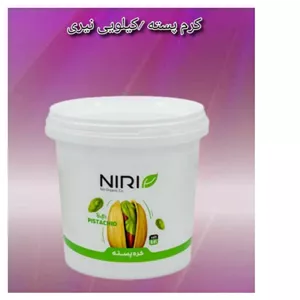 کره پسته نیری یک و نیم کیلویی