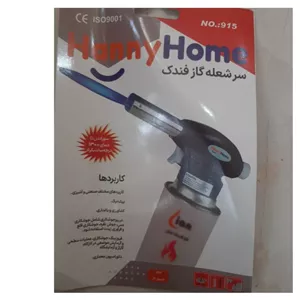تورچ فندکی کوچک