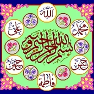 نقشه شطرنجی پنج تن ساده s8-268