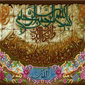 ان یکاد، نقشه عددی،k2-122