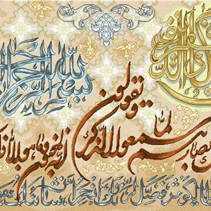 نقشه ان یکاد،طرح ان یکاد،نقشه سنتی،s2-149