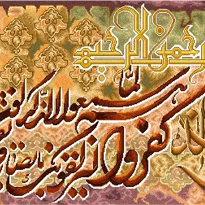 نقشه عددی، نقشه شماره ایی، ان یکاد،k2-150