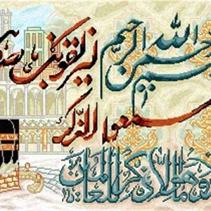 نقشه سنتی ، ان یکاد، طرح مذهبی،s2-175