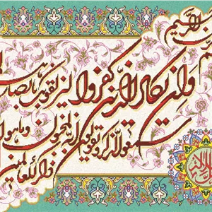 نقشه سنتی، طرح مذهبی،s8-330-2