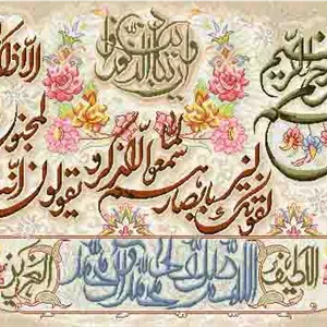 نقشه سنتی ان یکاد،s2-169