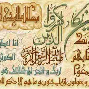 نقشه سنتی ان یکاد،s2-171