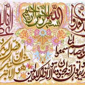 نقشه عددی،k2-242