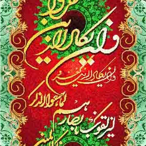نقشه سنتی،s2-252